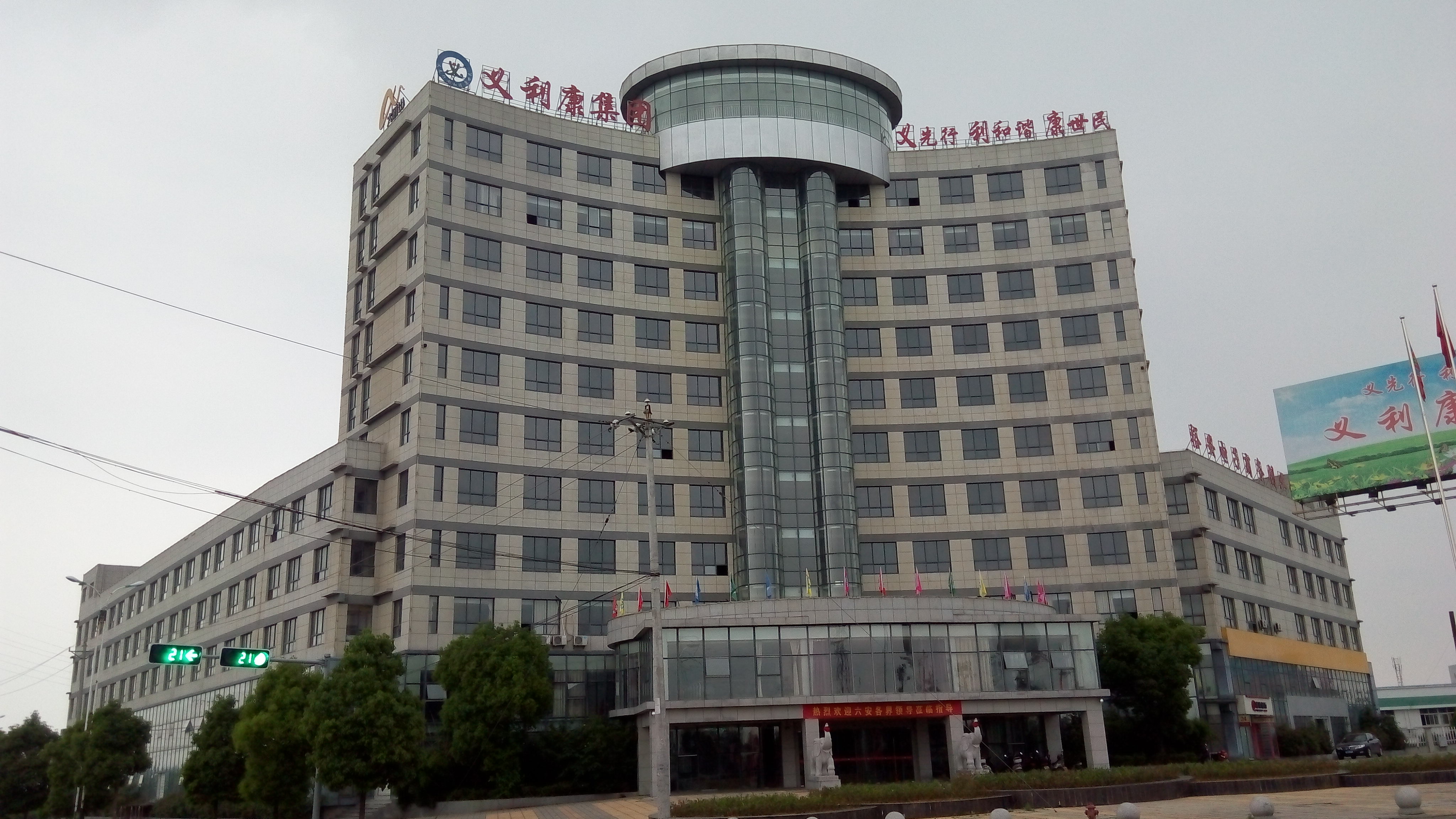 六安工业园综合楼外部
